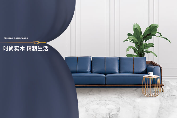 家居產(chǎn)品