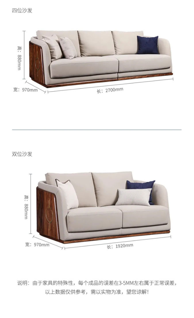童話森林實(shí)木沙發(fā)