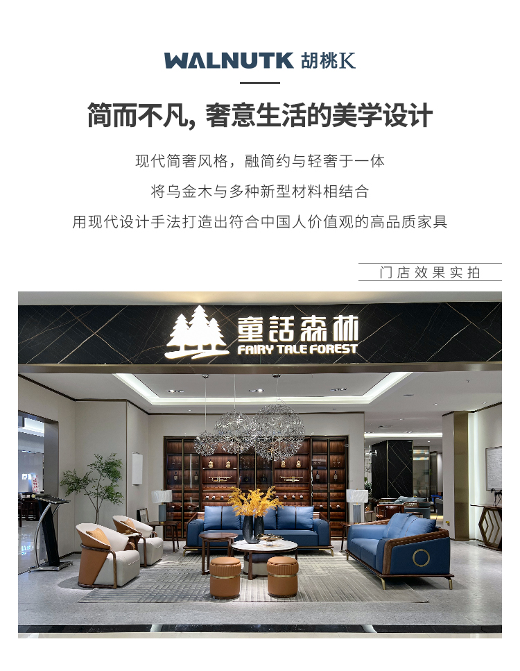 新店開業長圖（陜西省西安市）_07.jpg