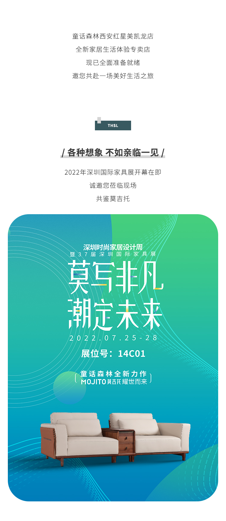 新店開業長圖（陜西省西安市）_10.jpg
